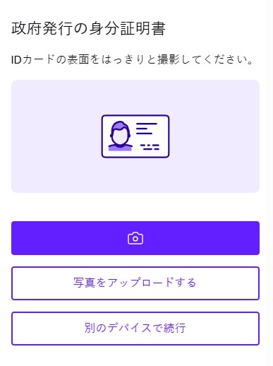 jp uload take.jpg