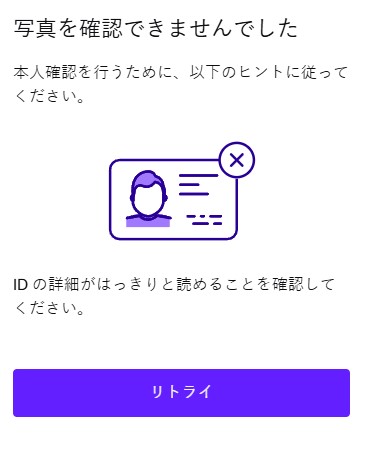 couldnt verify photos.jpg